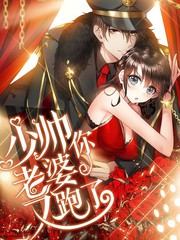 《温柔姨妈》动漫免费观看