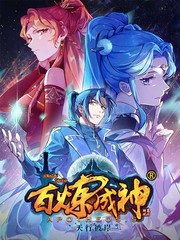 《洞洞杂货店》漫画第4章免费阅读