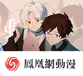 《纲手的秘密》免费观看全集动漫